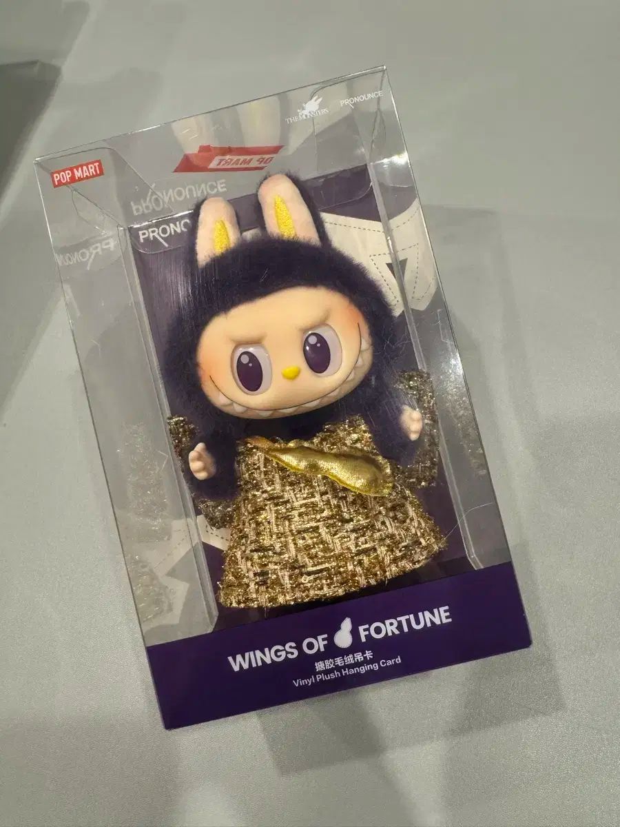POP MART ラブブ x PRONOUNCE 幸運の妖精 ぬいぐるみキーホルダー