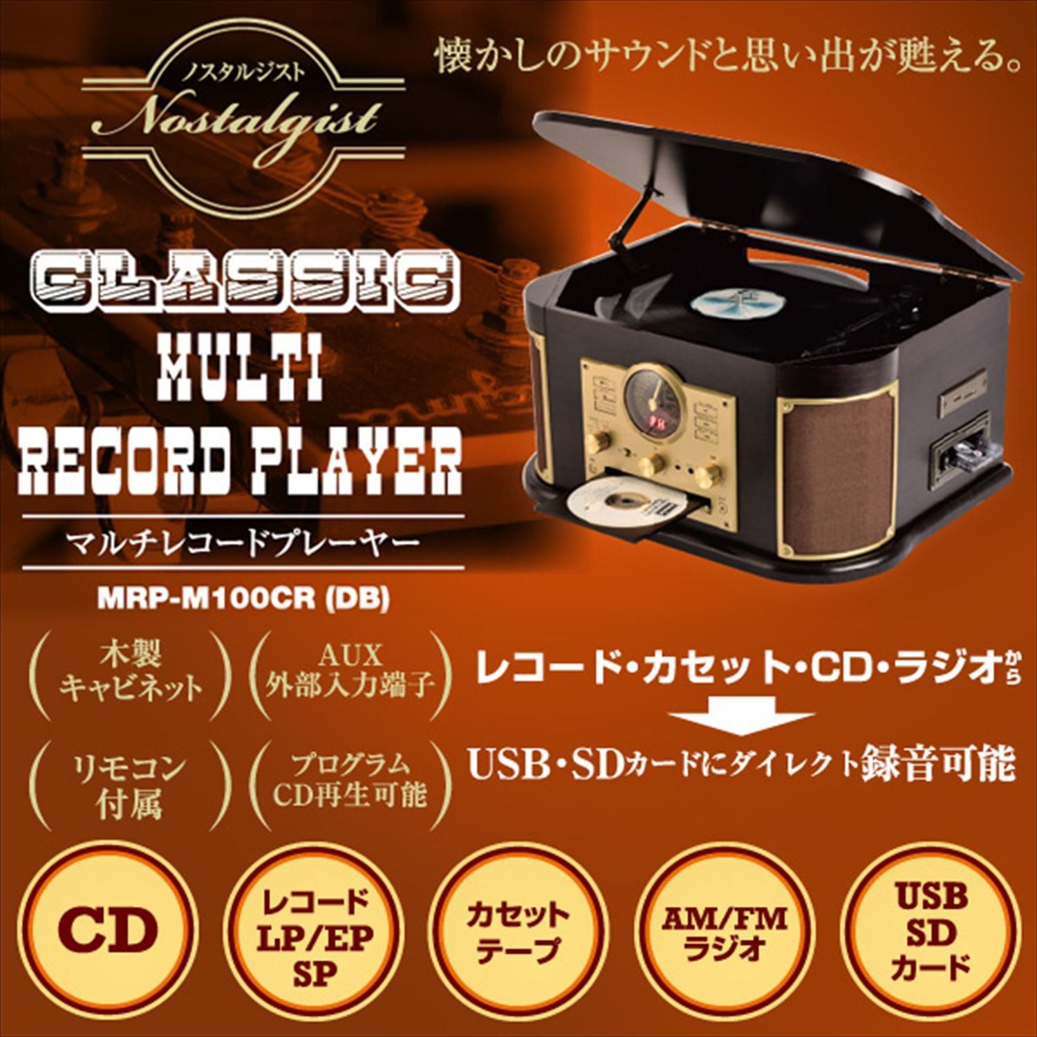 FMラジオ|USB|SD MRP-M100CR
