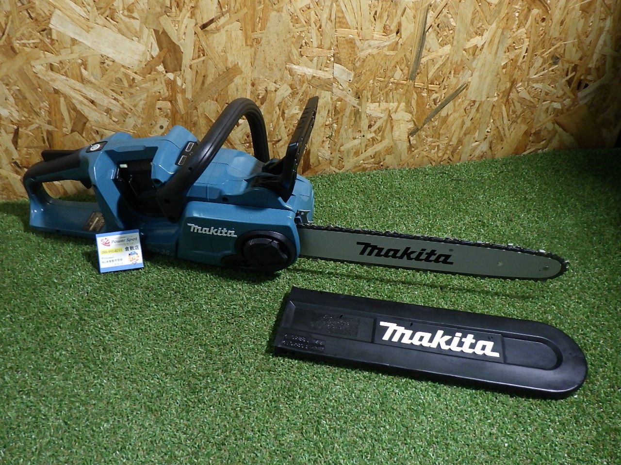 幅広い木材の切断作業に マキタ 充電式チェーンソー MUC353D 品