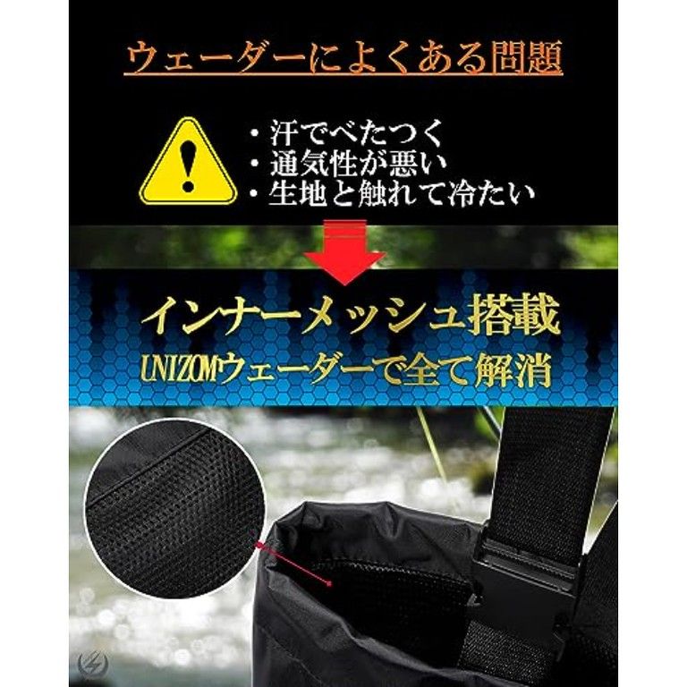 完全防水