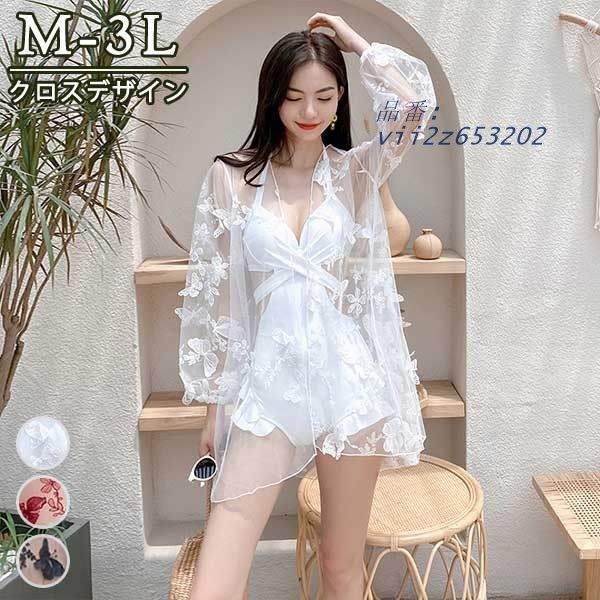 2点セット ハイレグ レオタード水着 レディース 韓国 カットアウト ホルターネック 水着 ガール クロスデザイン 体型カバー 痩せ見え vii2z653202