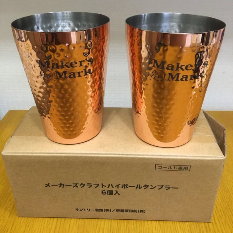 メーカーズマーク タンブラー 2個 460ml グラス ステンレス