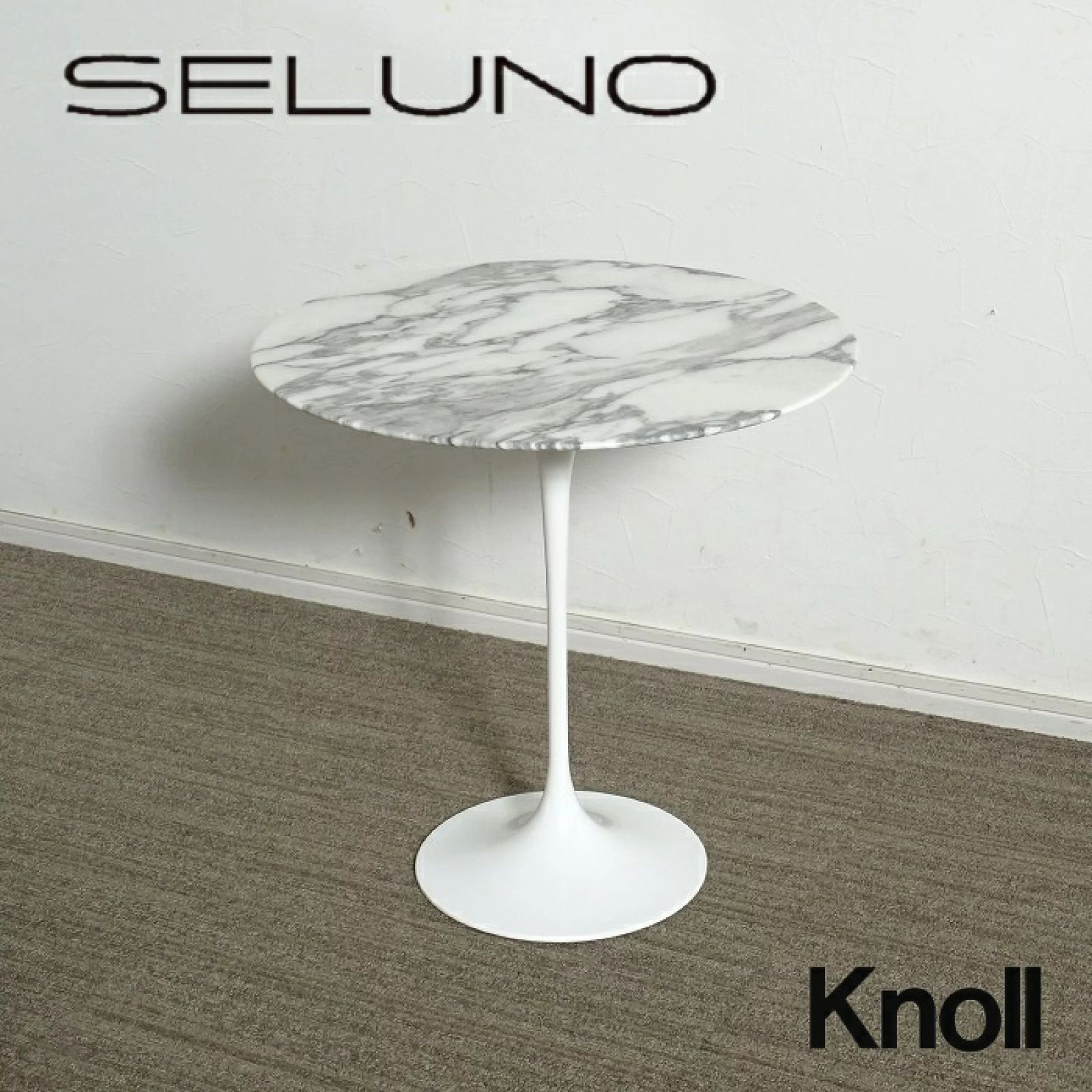 ◾︎SELUNO◾︎ 【展示美品】本物！Knoll(ノル) Saarinen Collection / サーリネン コレクション サイドテーブル Φ510 / 大理石天板 28万 c532