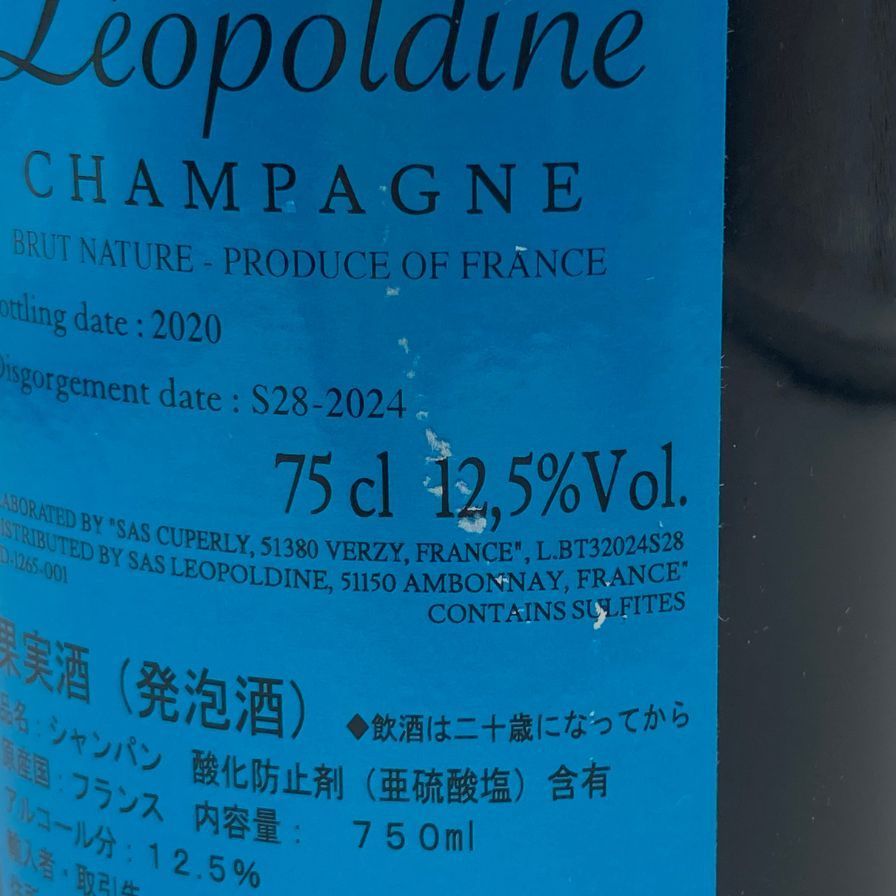 未開栓 soumei ソウメイ ブルー シャンパン 750ml 未開栓 soumei