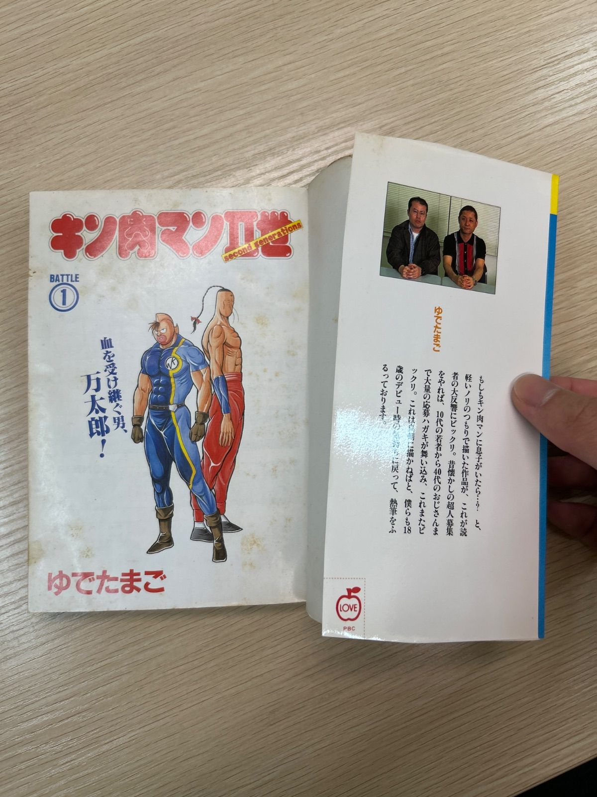 キン肉マン II世 2世 全巻セット 84冊】 キン肉マン キン肉マンⅡ世