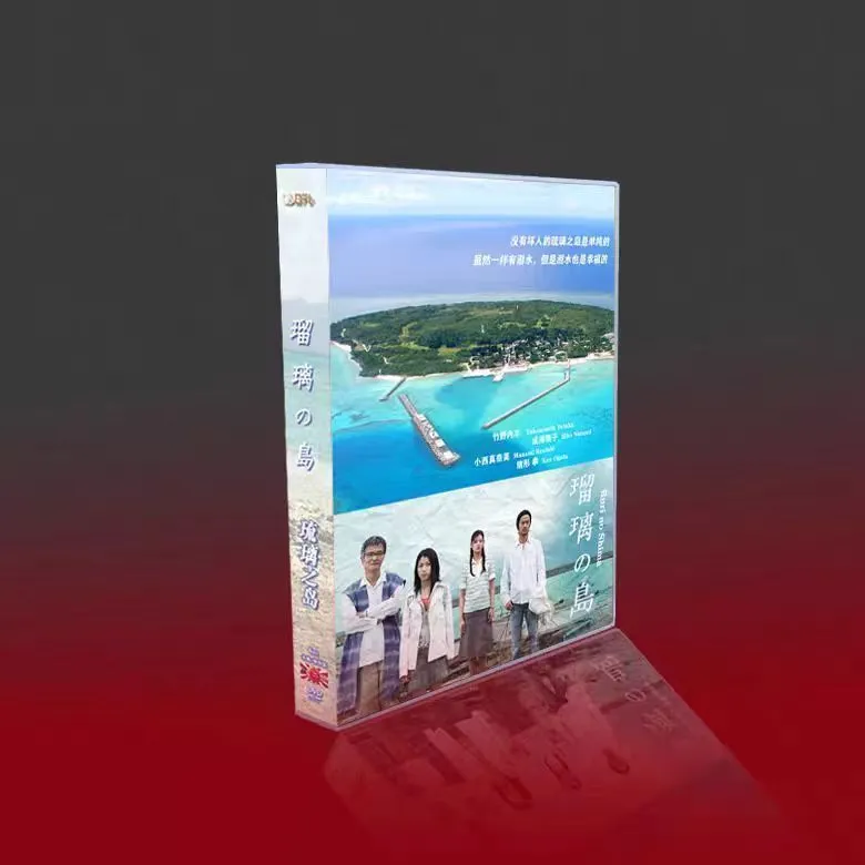 2025年最新】瑠璃の島 dvdの人気アイテム - メルカリ