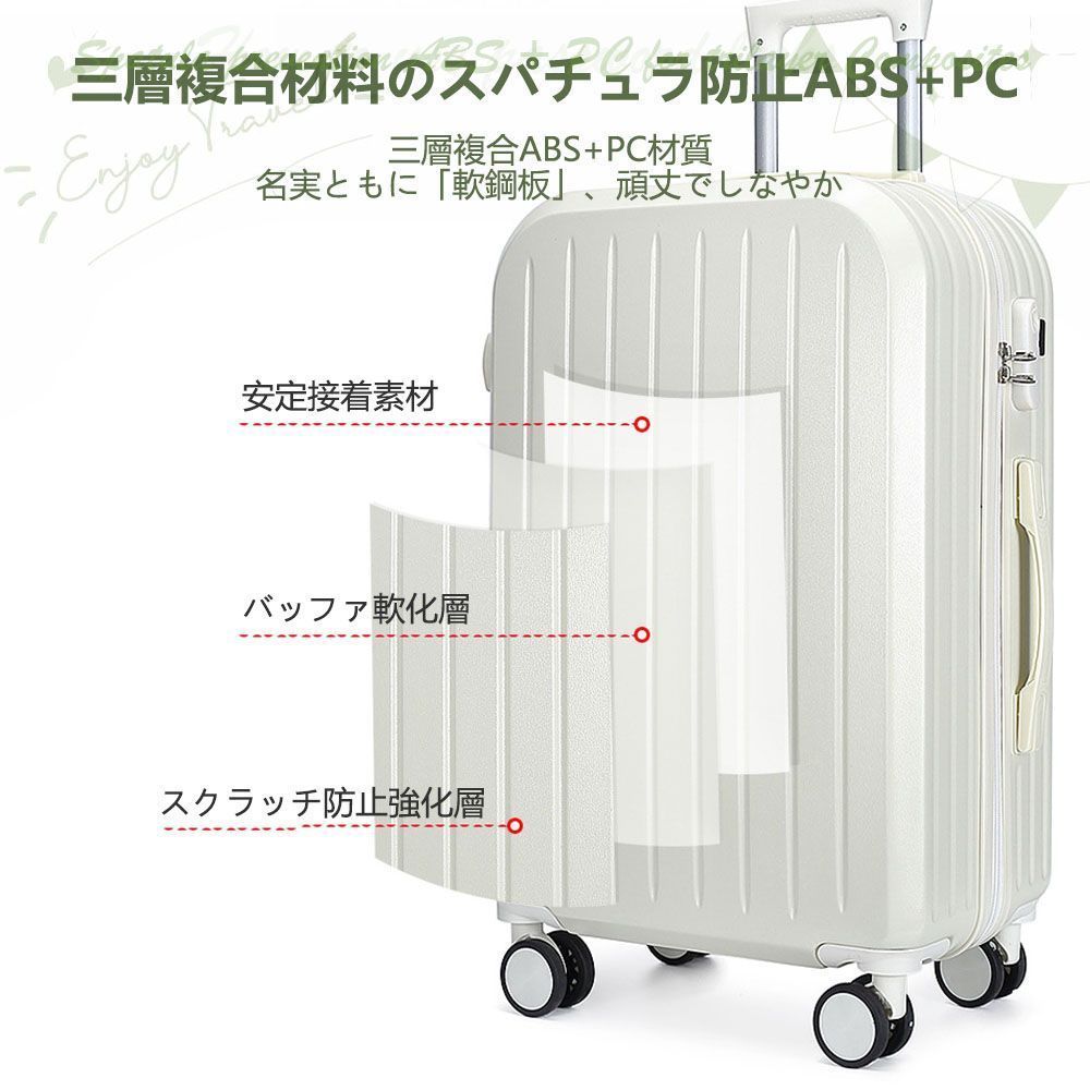 おしゃれスーツケース 軽量