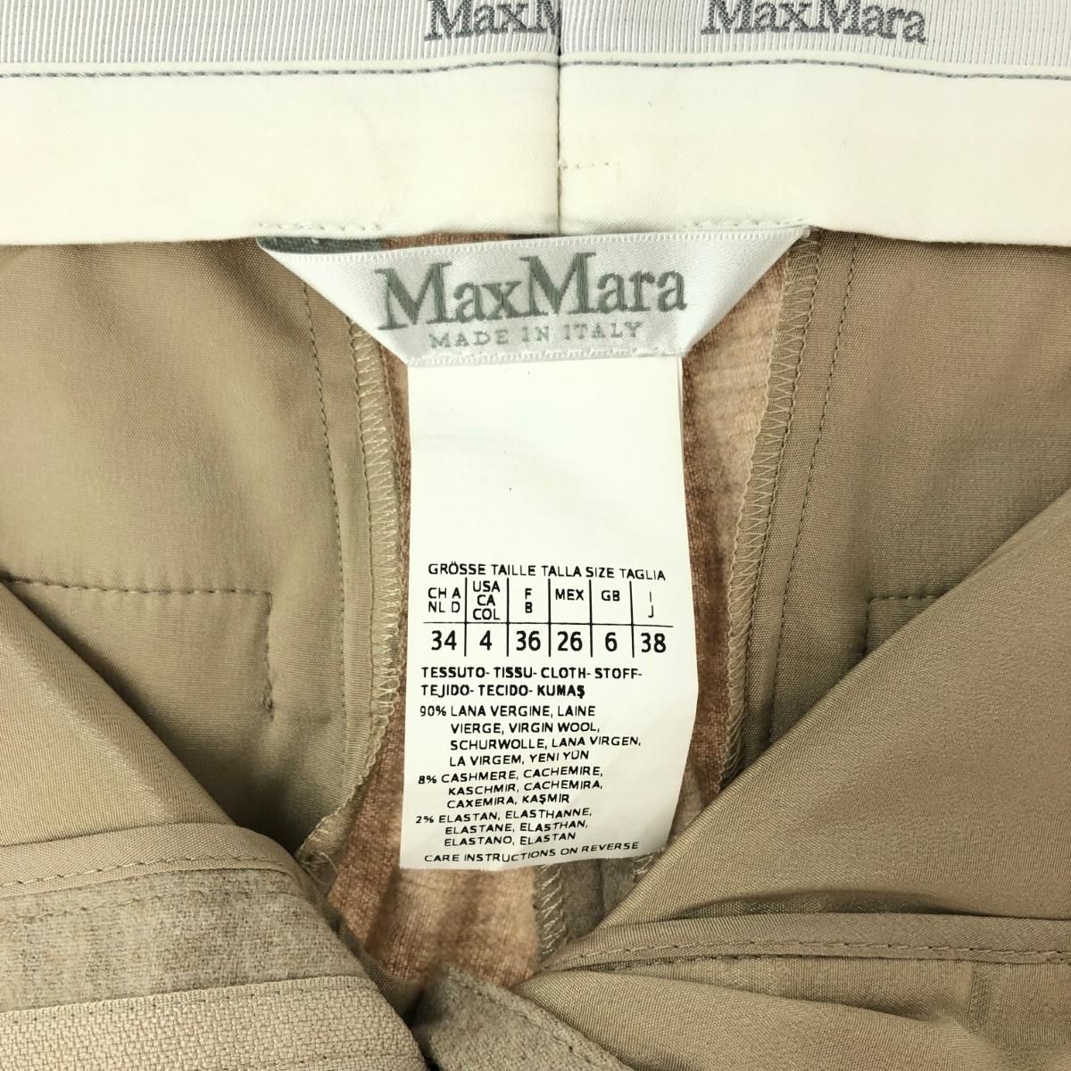良好 MAX MARA マックスマーラ ウールテーパードパンツ パンツ サイズ  