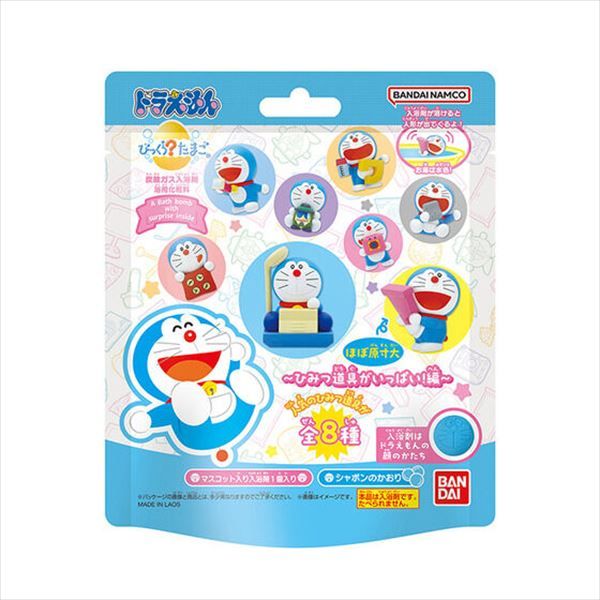まとめ買い-60点セット びっくらたまご ドラえもん ～ひみつ道具がいっぱい 編～ バンダイ 入浴剤