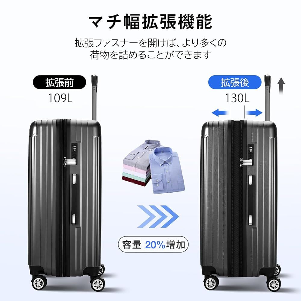 １ VARNIC スーツケース拡張機能 ストッパー付きキャスター TSAダイヤル式ロック 大容量 8泊～ ブラック L