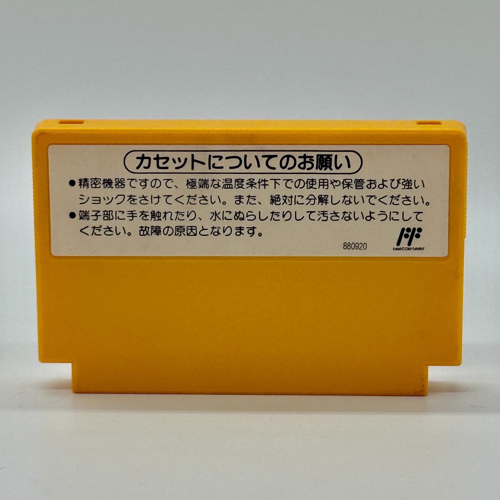マリオ　ファミコン　コインケース　3個セット　昭和レトロ 楽天市場】【中古】スーパーマリオブラザーズ3ファミコンソフト