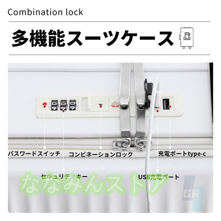 多機能スーツケース