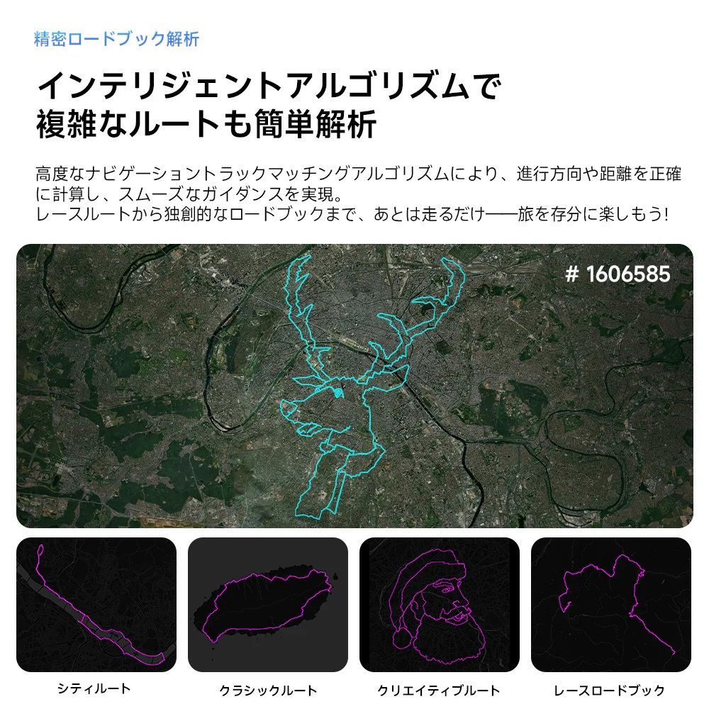 BiNavi 3.5インチ