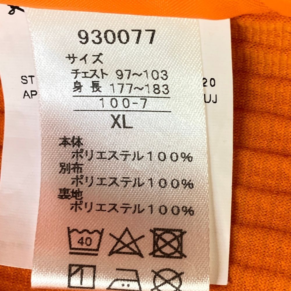 サイズ：L PUMA GOLF プーマゴルフ  ニット切替 中綿ジャケット  グレー系 [240101421402] ゴルフウェア メンズ ストスト PUMA GOLF プーマゴルフ ストレッチパンツ グレー系 サイズ：L