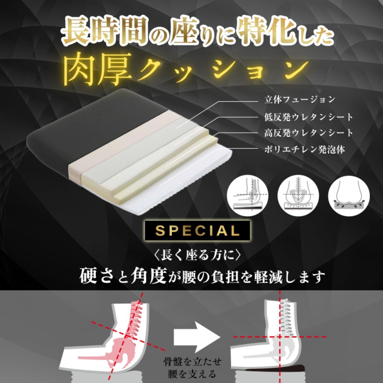 新着商品 ドクターエルドクターエルEX クッション ブラック 39cm×41cm×5.7cm 長時間 車椅子に