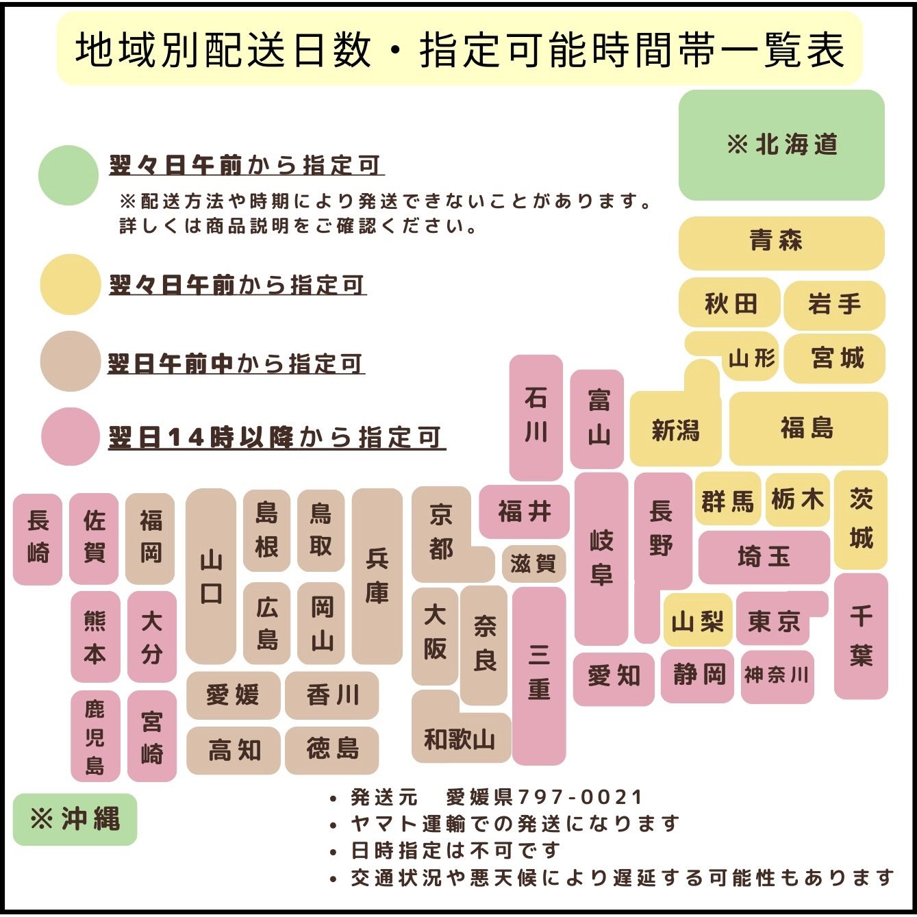 ④箱 複数割引