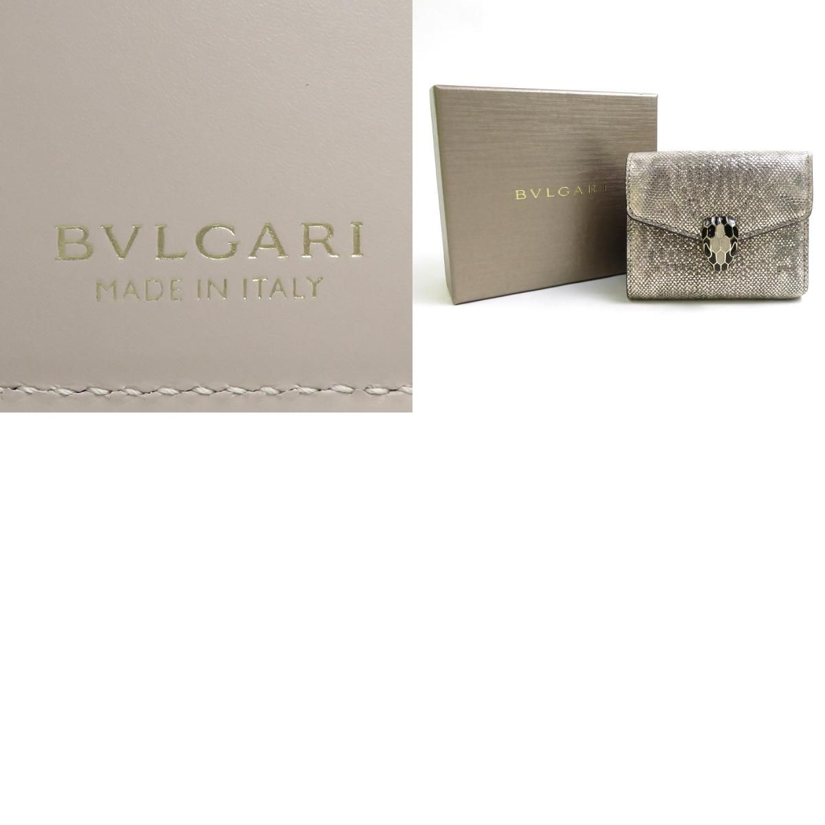 ブルガリ BVLGARI 三つ折り財布 セルペンティ - 【中古ブランド品販売