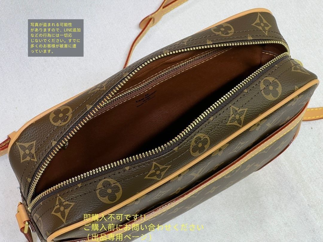 【超美品】ルイヴィトン　モノグラム トロカデロ　ショルダーバッグ ルイ・ヴィトン(LOUIS VUITTON)ルイ・ヴィトン トロカデロ27