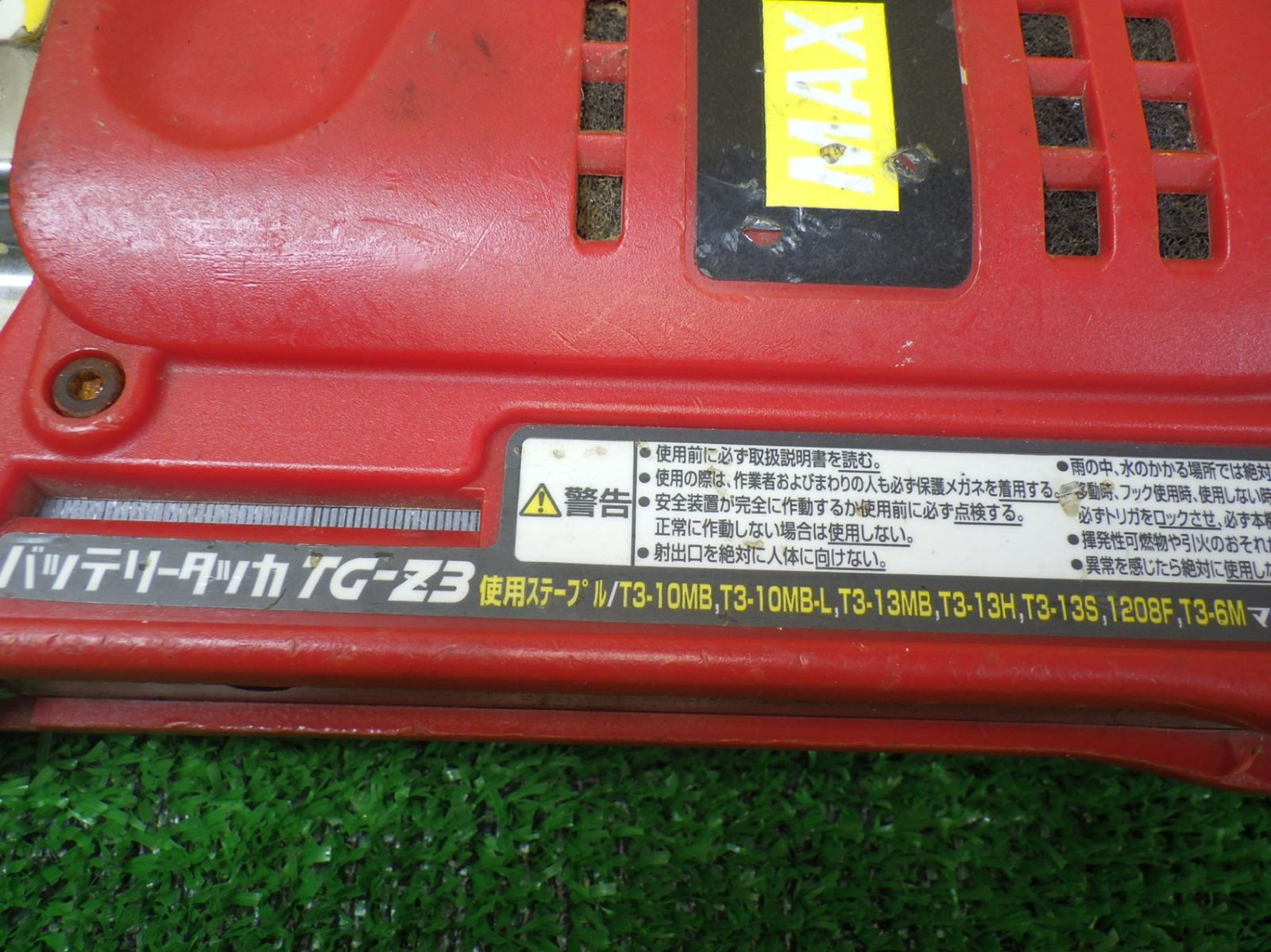 マックス タッカ
