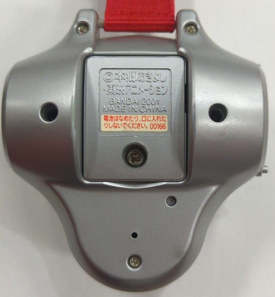 VER