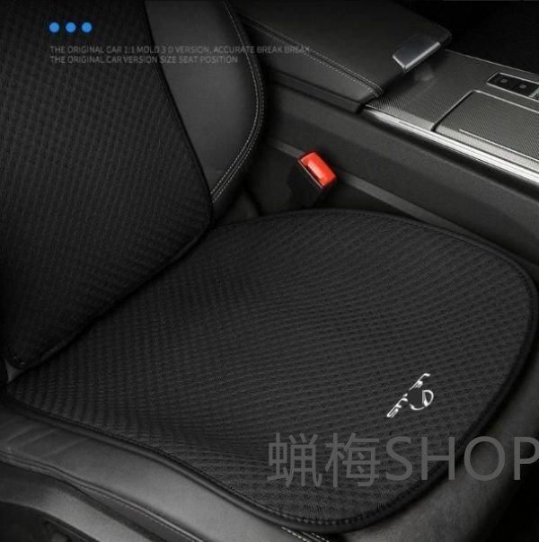 椅子カバーマット レーヨン生地