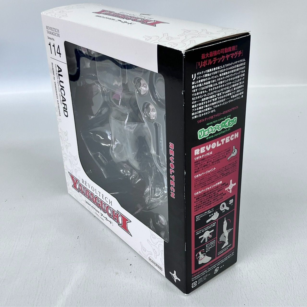 海洋堂 リボルテックヤマグチ ヘルシング 良い アーカード フィギュア