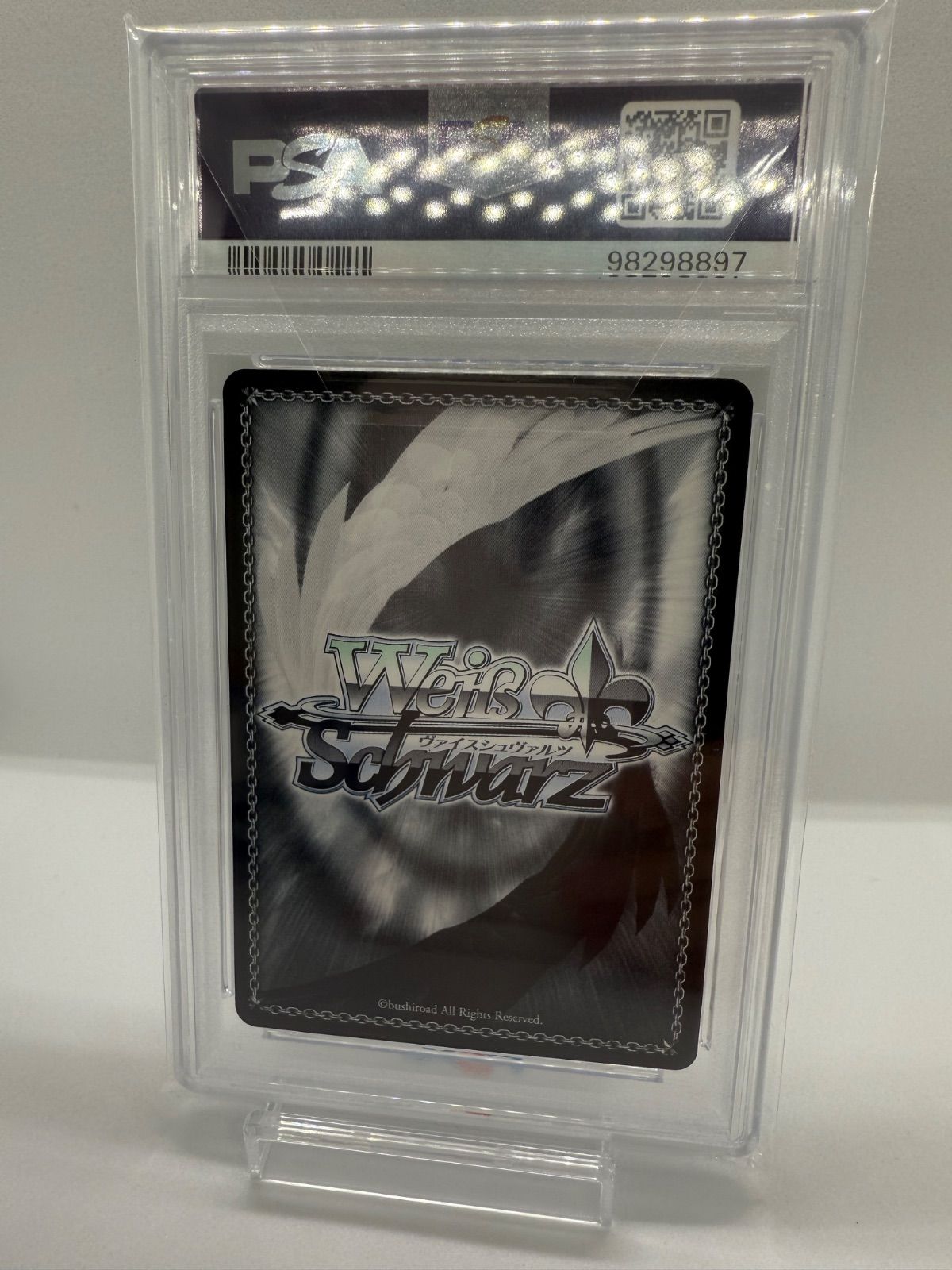 貫きたい音楽 山田リョウ ssp psa10 - メルカリ