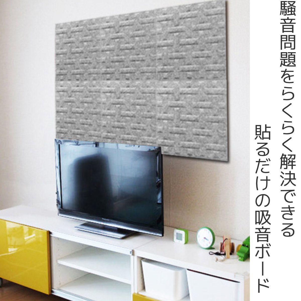 在庫処分 吸音パネル フェルメノン 3Dエンボス 棒型 6枚セット LH17669 防音 吸音 パネル ボード 吸音ボード 壁 壁面 天井 床 賃貸 DIY 簡単 防音材 吸音材 騒音 対策 フェルト 防音パネル 硬質吸音フェルトボード