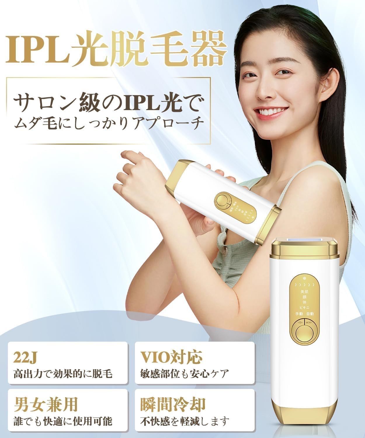 【大特価】Clyrox 脱毛器 VIO対応PSE安全認証済み 大特価】Clyrox 脱毛器 VIO対応PSE安全認証済み - メルカリ