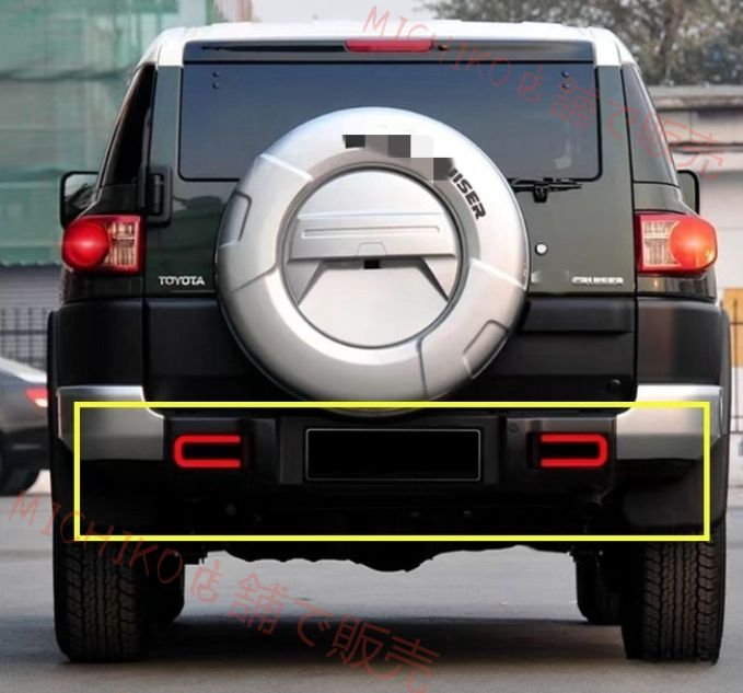 FJクルーザー GSJ15W 2006－2020年 リアバンパーライト LED テール ブレーキライト 流れるシャルウィンカー 外装