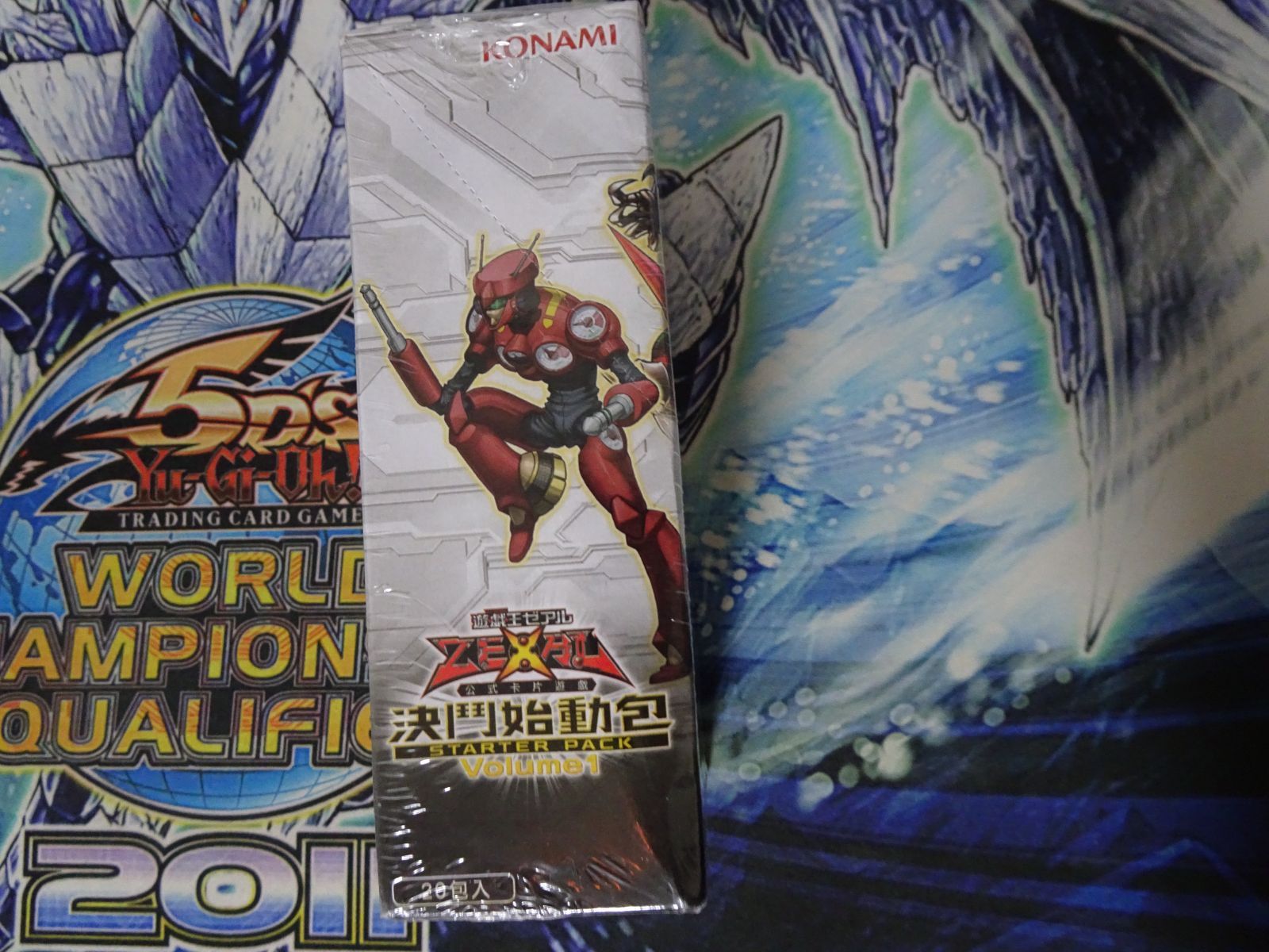 遊戯王OCG 中国版 決鬥始動包 vol.2 游戏王官网