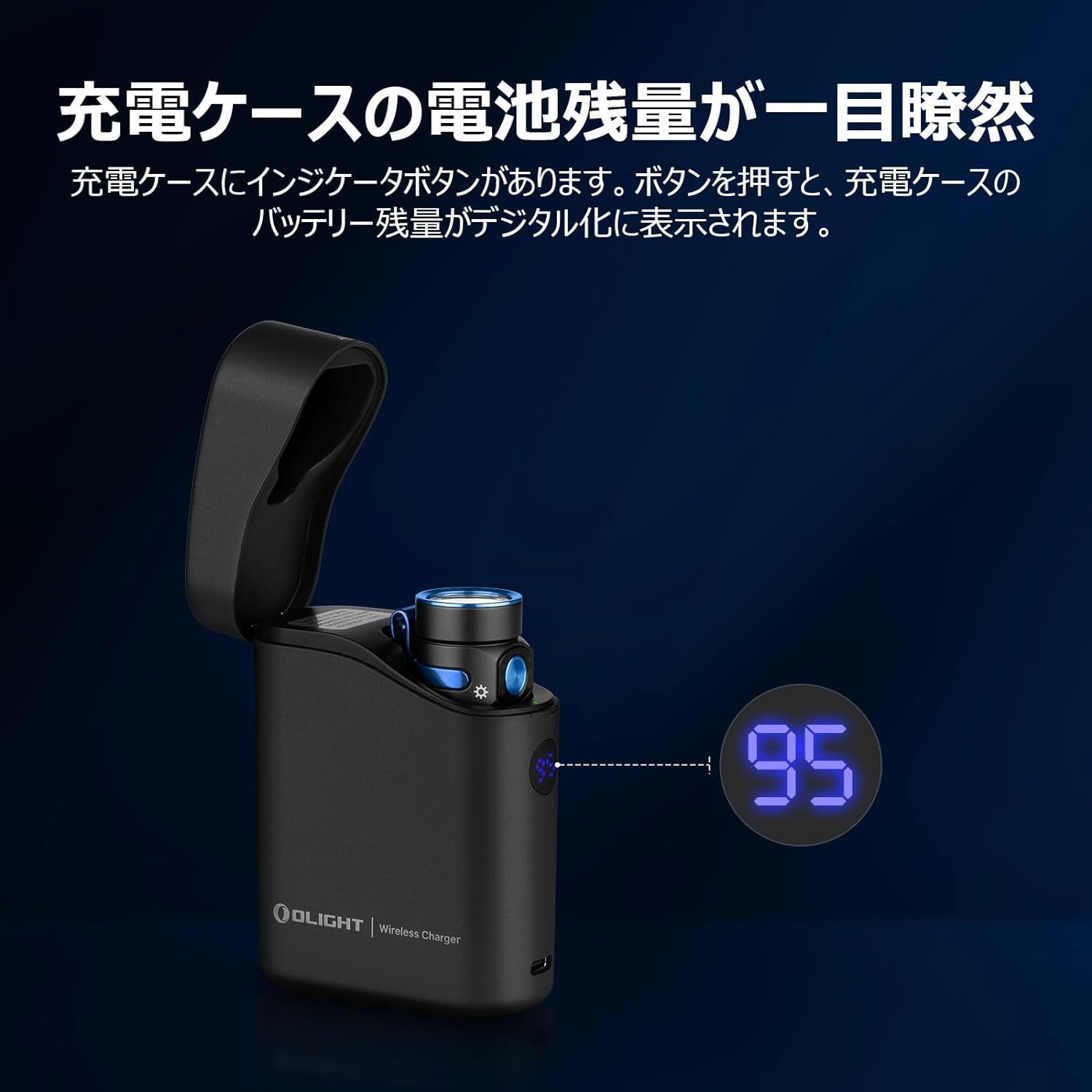 OLIGHT(オーライト) Baton 4 Kitフラッシュライト 充電ケース付き 小型 強力 無段階調光ミニledライト 懐中電灯 ハンディ 充電式 キャンプ 登山 正規代理店