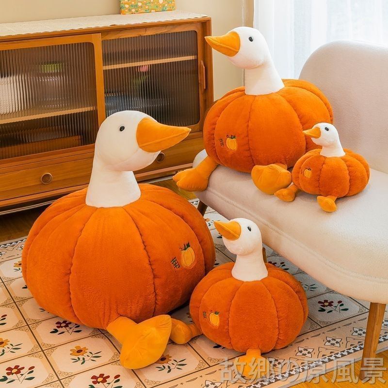 ぬいぐるみ カボチャ 抱き枕 ガチョウ カボチャ ダック ハロウィン 抱き枕 かわいい ふわふわ 縫いぐるみ 癒し 動物 誕生日 記念日 プレゼント ぬいぐるみ 巨大 抱き枕 縫い包み 大きい 可愛