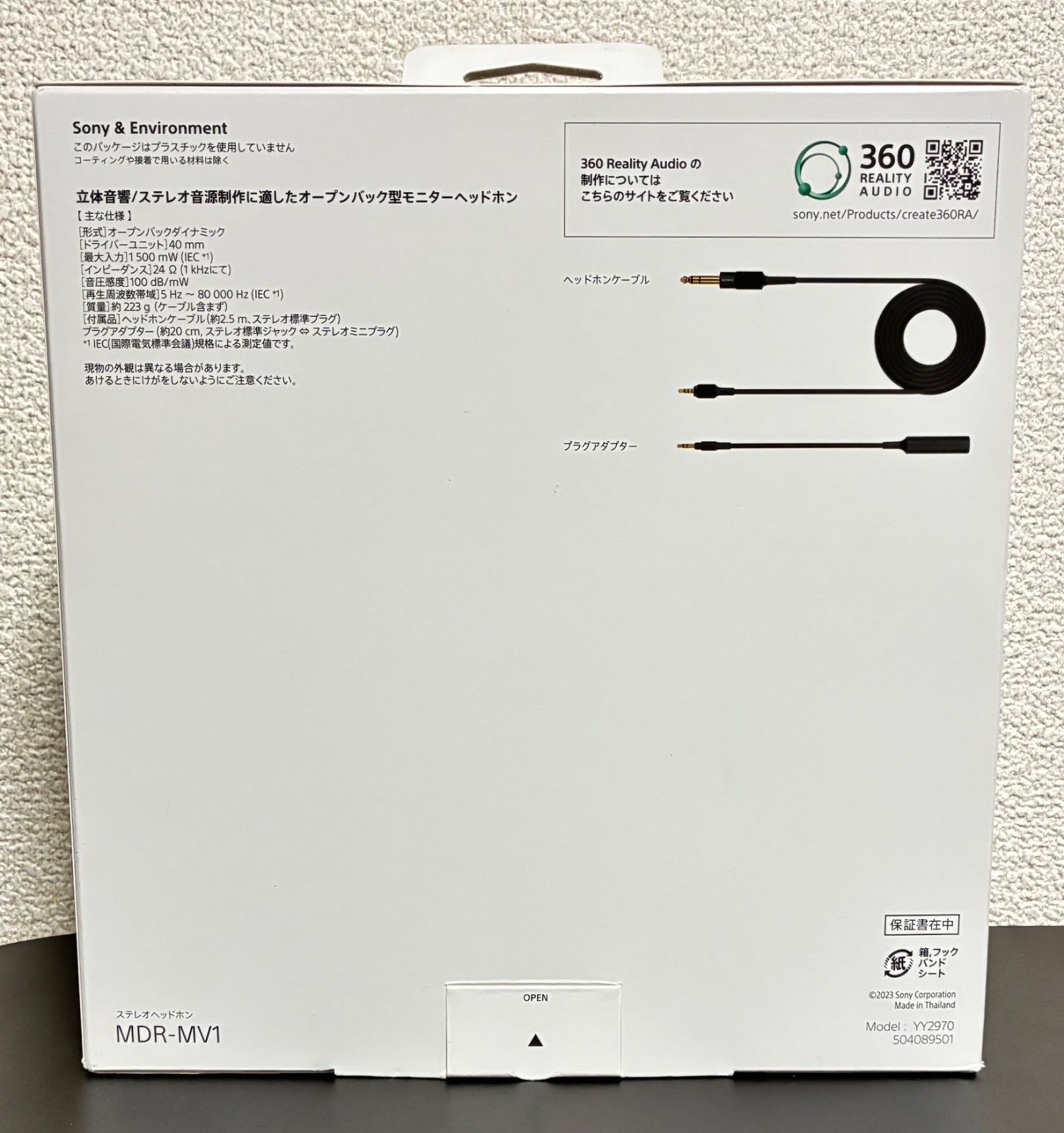 ♥品 SONY ソニー MDR-MV1 モニターヘッドホン 開放型 DTM 高音質