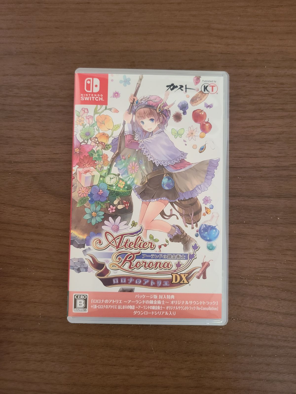 新品・未開封】アトリエ ～アーランドの錬金術士1・2・3～ DX Switch