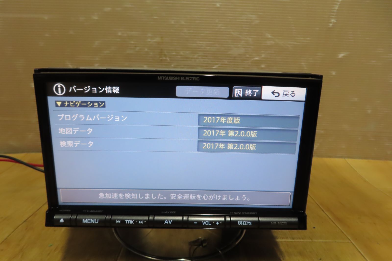 Yahoo!オークション - 三菱 ナビ NR-MZ25 Bluetooth SDカード