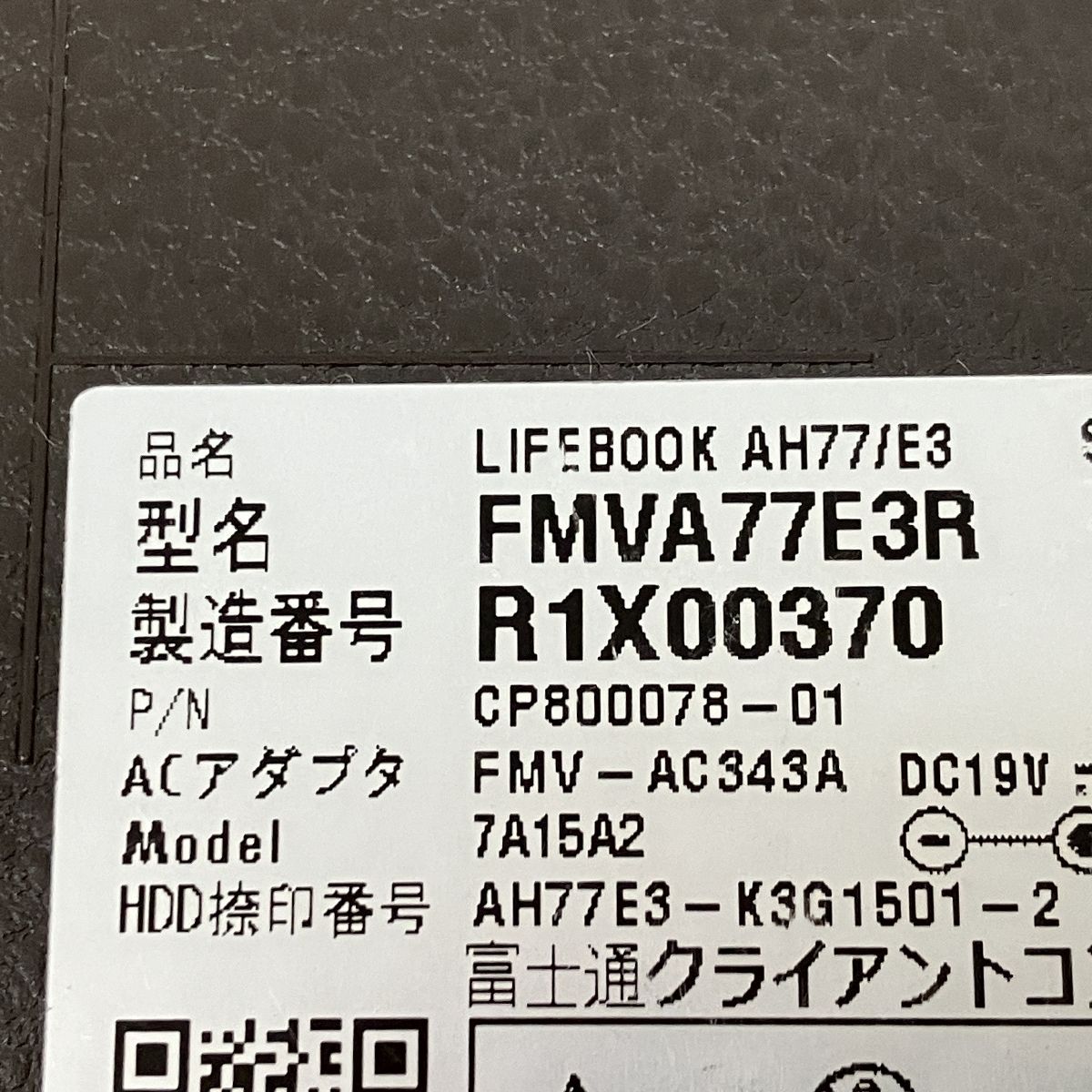 FUJITSU LIFEBOOK AH77/E3 FMVA77E3R 15.6インチ ノートパソコン i7-1165G7 8GB SSD 1TB  OS無 ジャンク M9094869 - メルカリ