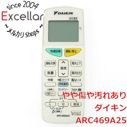 bn:12] DAIKIN エアコンリモコン ARC469A25 - メルカリShops