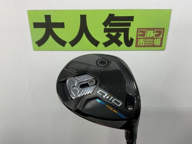 Qi10 ツアー 3W FW フェアウェイウッド #3 15° ヘッド 新品 Qi10 ツアー 3W FW フェアウェイウッド #3 15° ヘッド 新品 中古