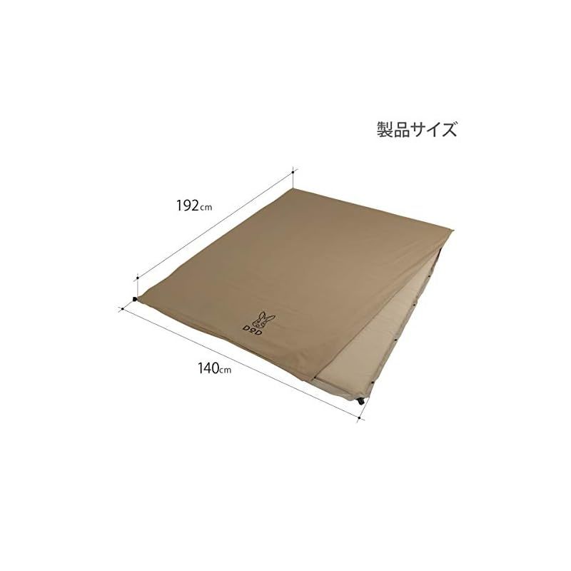 DOD ソトネノサソイ L 丸洗いシーツ付き DOD ソトネノサソイ L 丸洗いシーツ付き