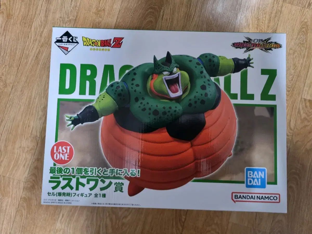未開封) 一番くじ ドラゴンボール 注文 オムニバス クロス ラストワン