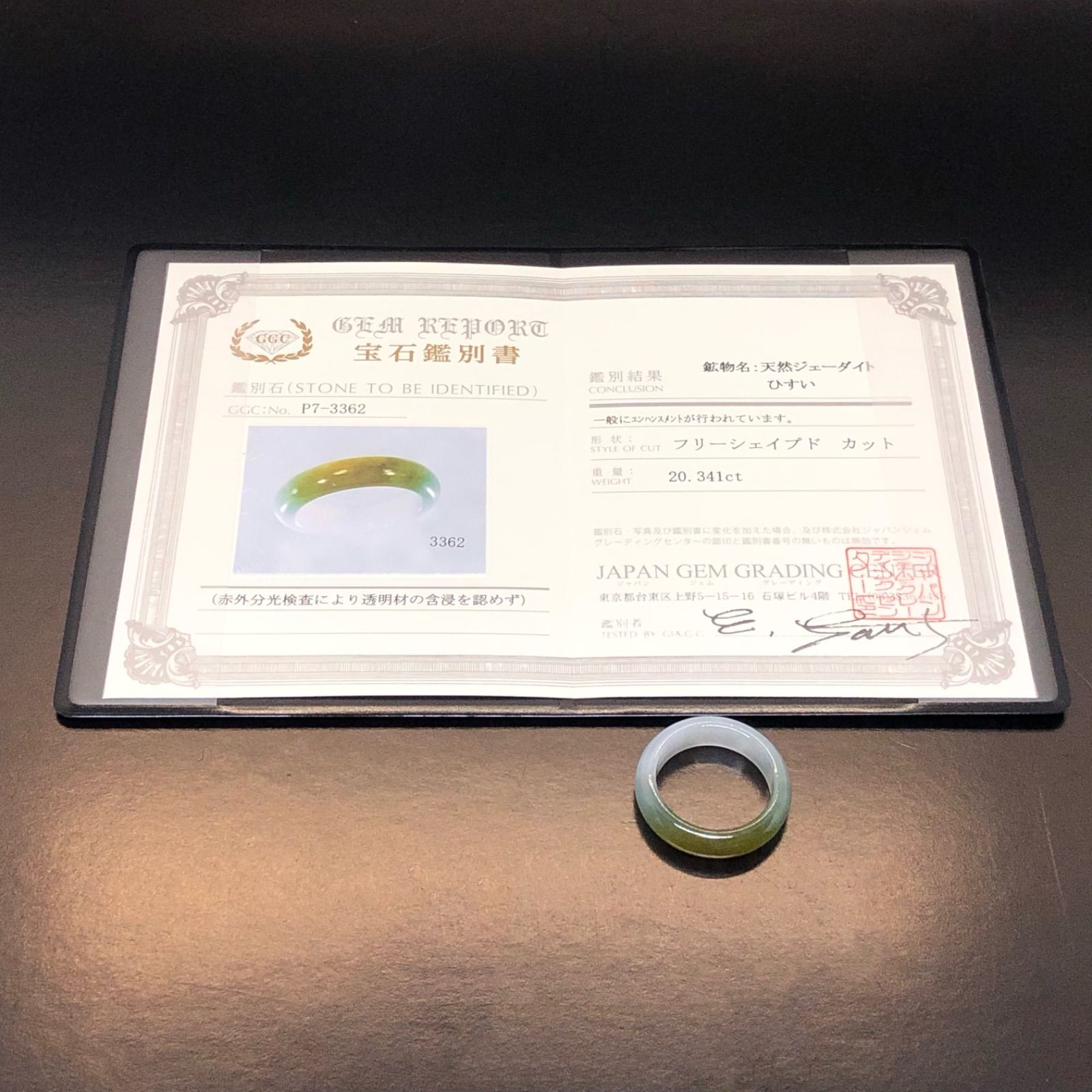 本翡翠 ミャンマー産 氷種 3色 くりぬきリング #19 高品質 希少 A貨 