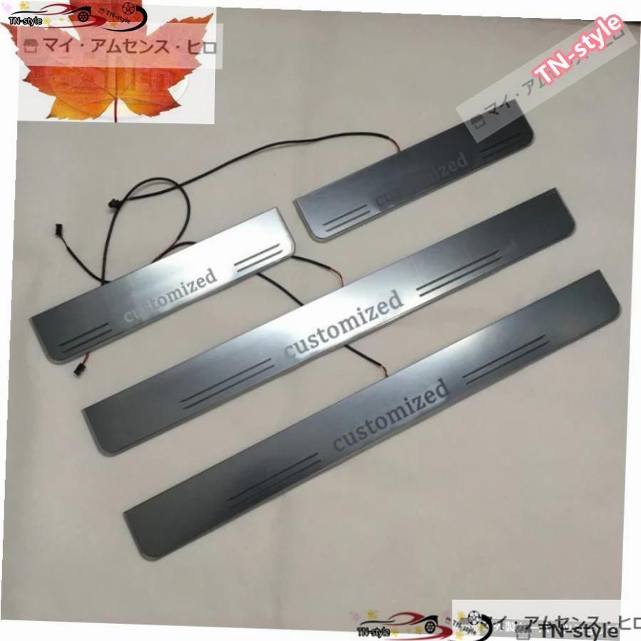 高品質 カスタマイズ4PCSドア防水ダイナミックムービングLEDウェルカムペダルカースカッフプレートペダルドアシルパスウェイライト