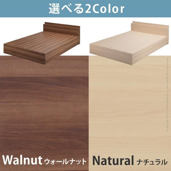 ベッド 収納 敷布団でも使えるベッド-アレン- ベッドフレームのみ ダブル ロースタイル ベッド下収納 引き出し 木目 木製 宮付き コンセント シンプル