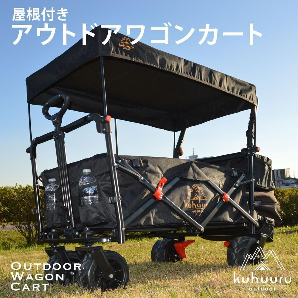 アウトドアワゴン 屋根付き キャリーワゴン レインカバー付き 折りたたみ ペットカート 大容量 アウトドア ペット用 大型犬 ブレーキ付 ブラック -  メルカリ