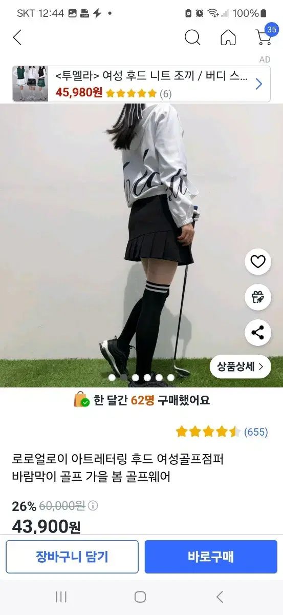 スリム