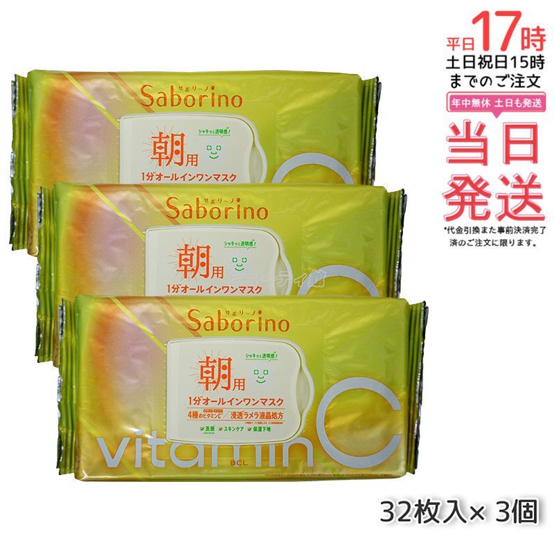 Y3371 CANADEL プレステージナイト 24Kゴールドマスク u003c美容液