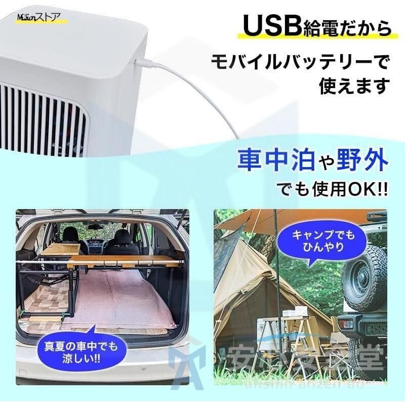 冷却パッド 冷水循環パッド