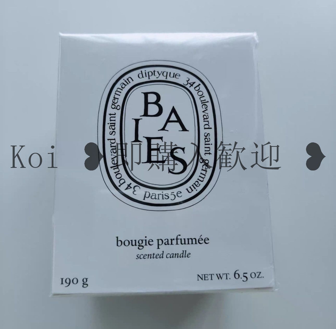 新品未使用　DIPTIQUE ディプティック BAIES 190g 楽天市場】ディプティック Diptyque ベ キャンドル 190g BAIES