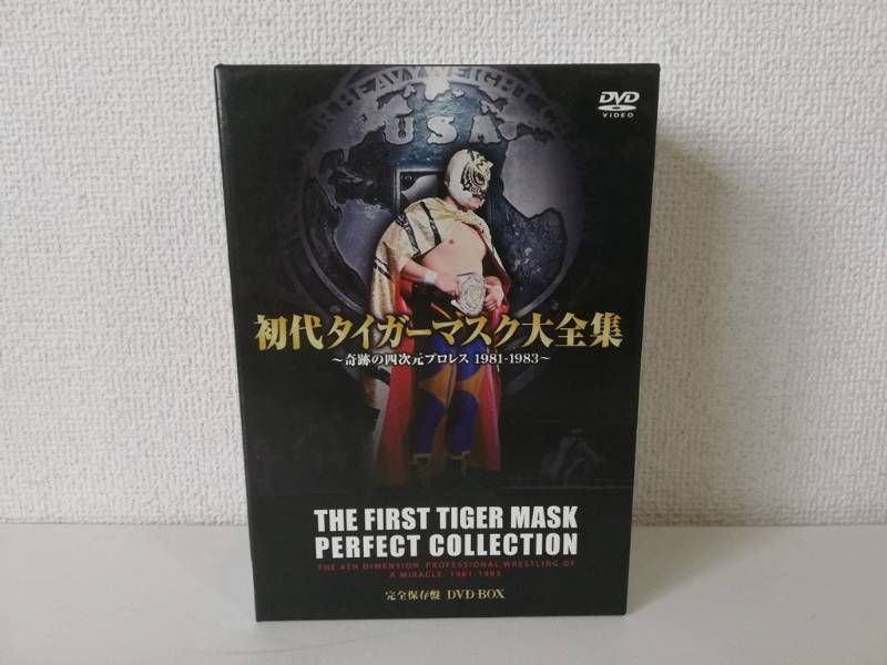 B1-1】初代タイガーマスク大全集 ～奇跡の四次元プロレス 1981-1983